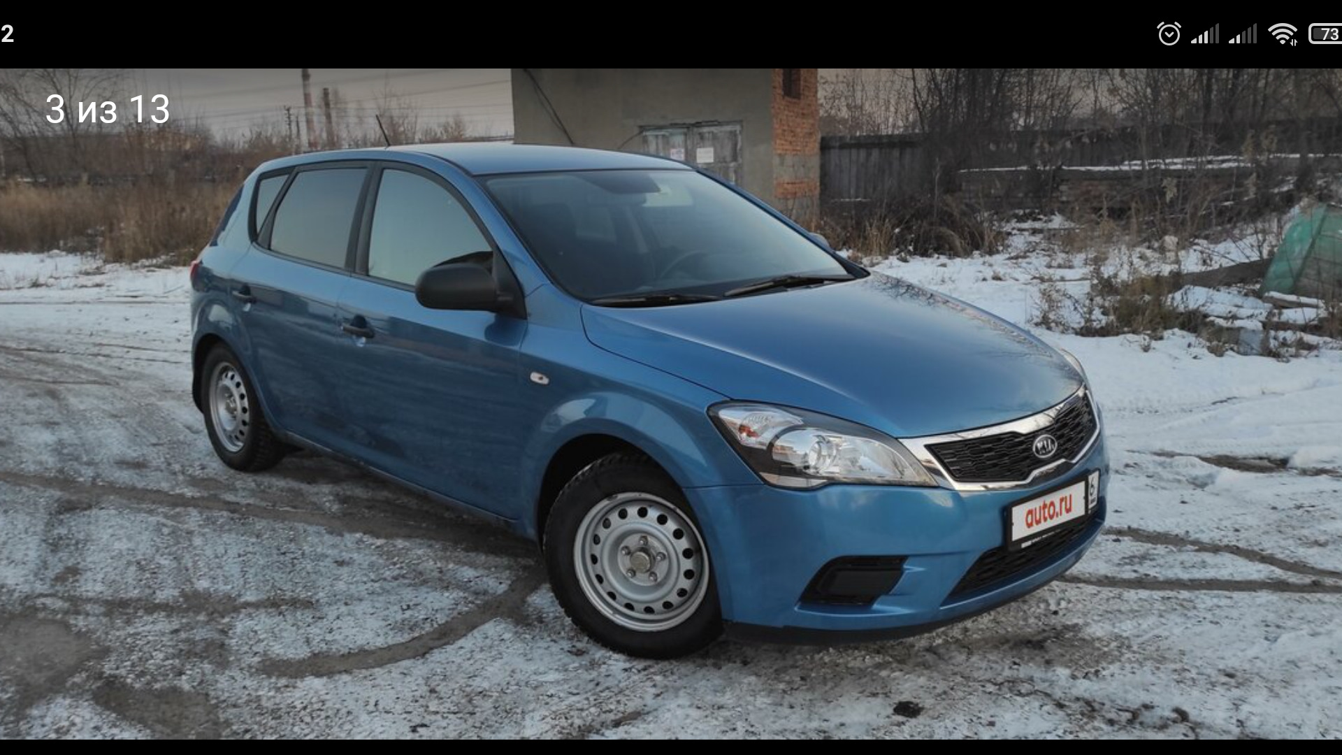 KIA Ceed (1G) 1.4 бензиновый 2011 | Маленькая синяя дрянь. на DRIVE2