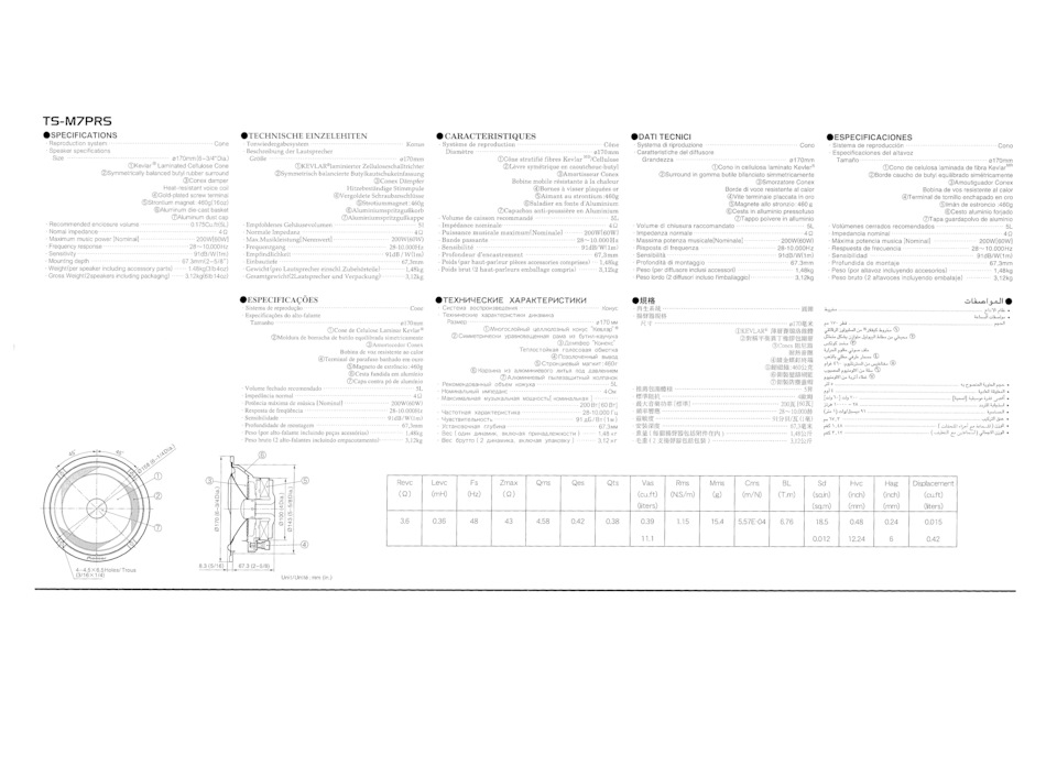 Установка НЧ динамиков — Suzuki SX4 (1G), 1,5 л, 2009 года | автозвук ...