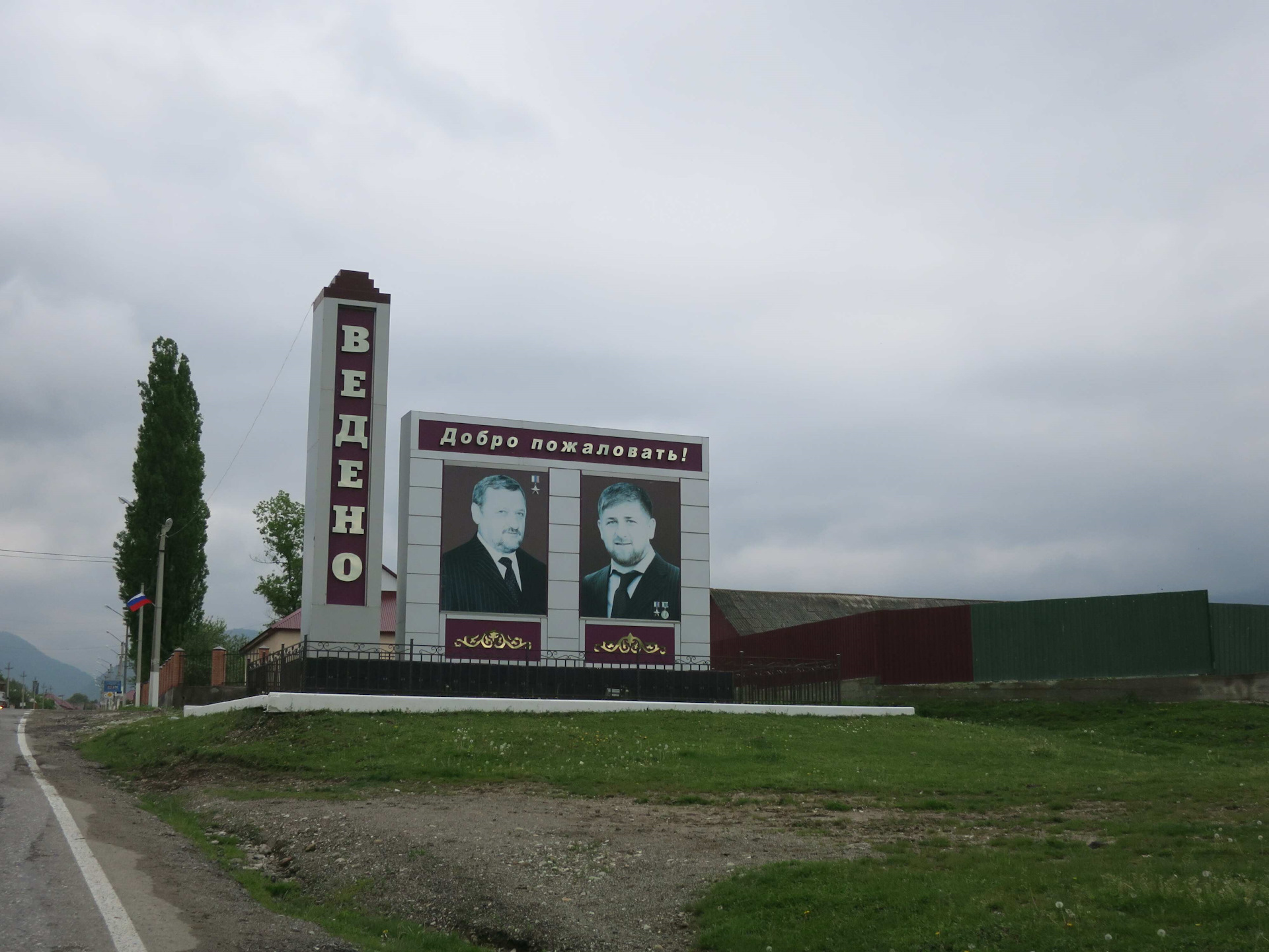 Калмыкии чечня. Дагестан Калмыкия. Майский (Чечня). КПП В Чечне.