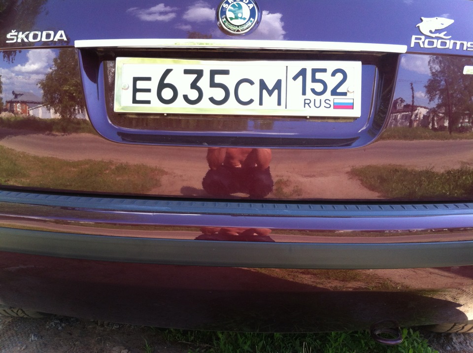 Рамки на номера. — Skoda Roomster, 1,6 л, 2011 года | аксессуары | DRIVE2