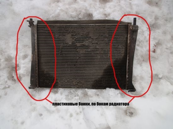 Как заменить радиатор форд фьюжн