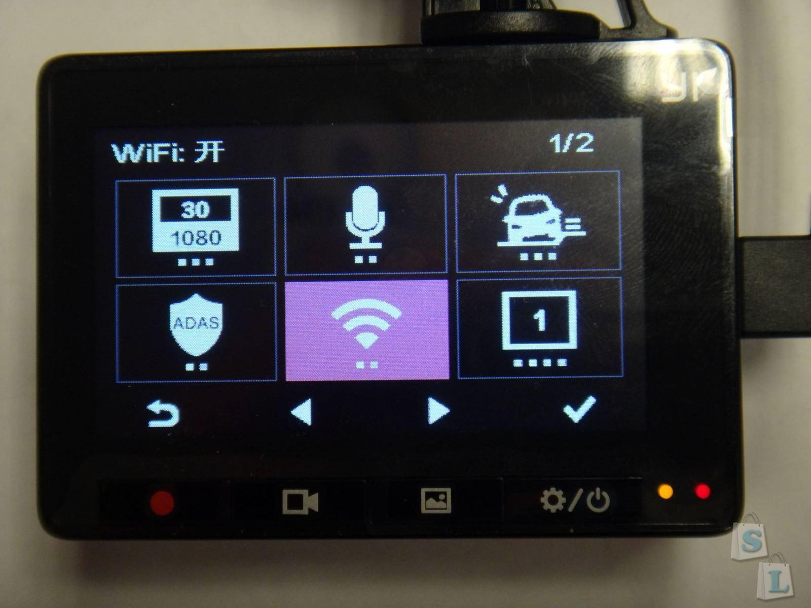 Wifi dvr