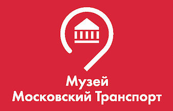 Сервисный центр московский транспорт проспект вернадского. Единая система московского транспорта. Московский транспорт. Автобус москва логотип. Московский транспорт лого.