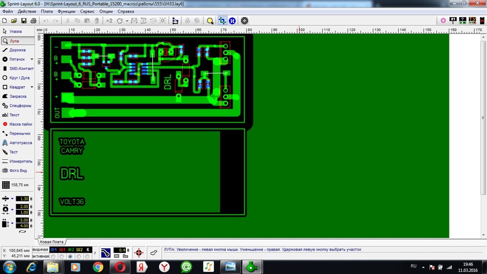 Макросы для sprint layout 6.0. Макрос esp32 для sprint layout. sprint layout макросы arduino. sprint layout esp8266 макрос. sprint layout nrf24l01 макрос.