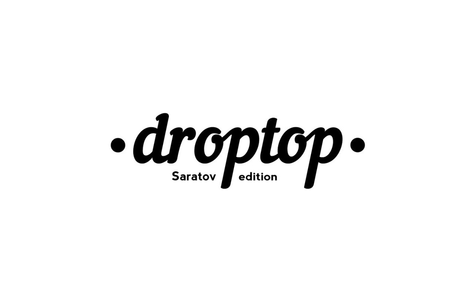 Droptop перевод. Drop top серов. Lil freezer. D4dj drop top. Droptop.