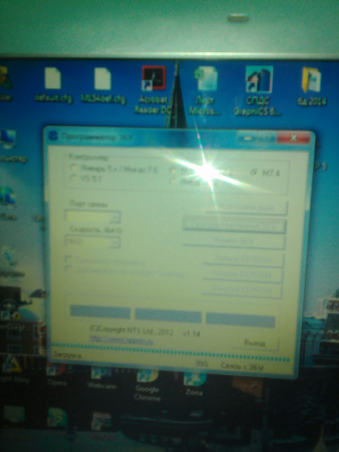 Прошивка м74 ителма — Lada Калина универсал, 1,6 л, 2012 года ...