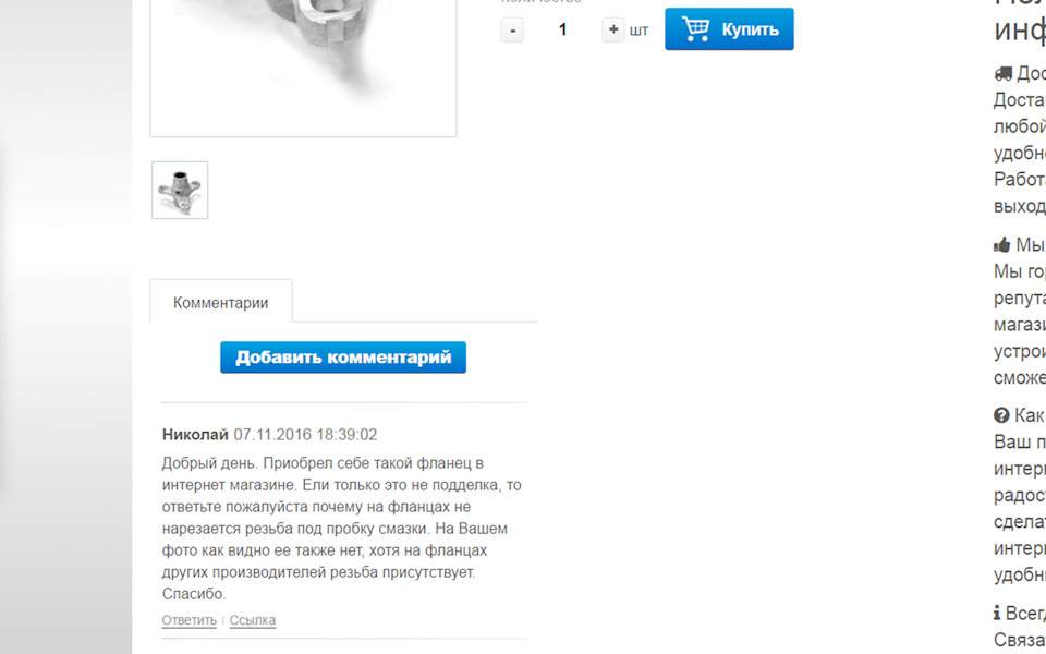 фланец кпп ваз 2107 нового образца. Смотреть фото фланец кпп ваз 2107 нового образца. Смотреть картинку фланец кпп ваз 2107 нового образца. Картинка про фланец кпп ваз 2107 нового образца. Фото фланец кпп ваз 2107 нового образца фланец кпп ваз 2107 нового образца. Смотреть фото фланец кпп ваз 2107 нового образца. Смотреть картинку фланец кпп ваз 2107 нового образца. Картинка про фланец кпп ваз 2107 нового образца. Фото фланец кпп ваз 2107 нового образца