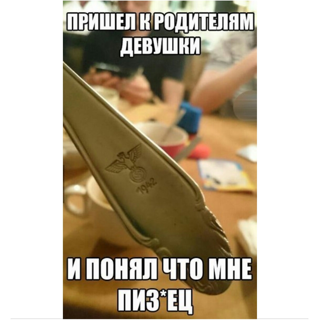 Я понимаю которая занимается. Я понимаю которая занимается. Цианид и счастье комиксы. Уинстон черчилль цитаты про спорт. Я понимаю которая занимается.