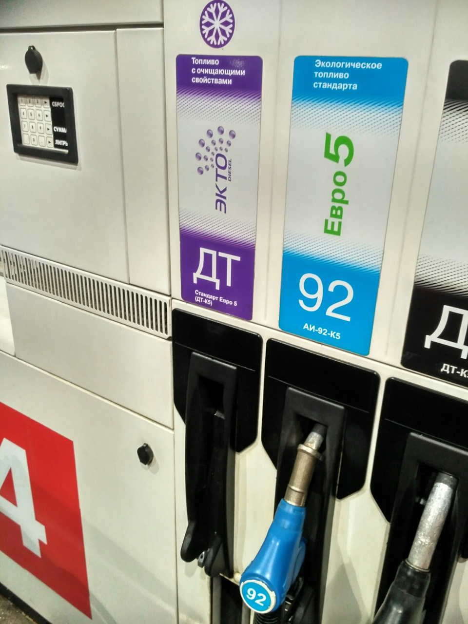 Дизель Экто — Citroen Xsara Picasso, 2 л, 2001 года | тест-драйв | DRIVE2