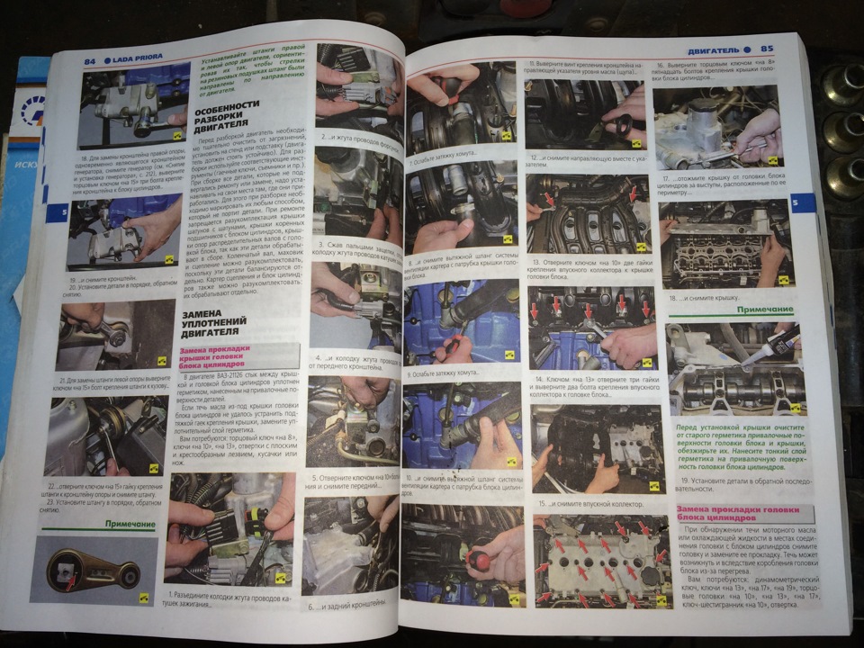 Течет масло из под крышки головы. — Lada Приора хэтчбек, 1,6 л, 2009 ...