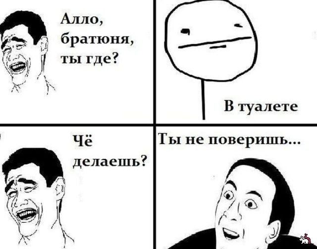 Гыгы приколы смешные мемы видео
