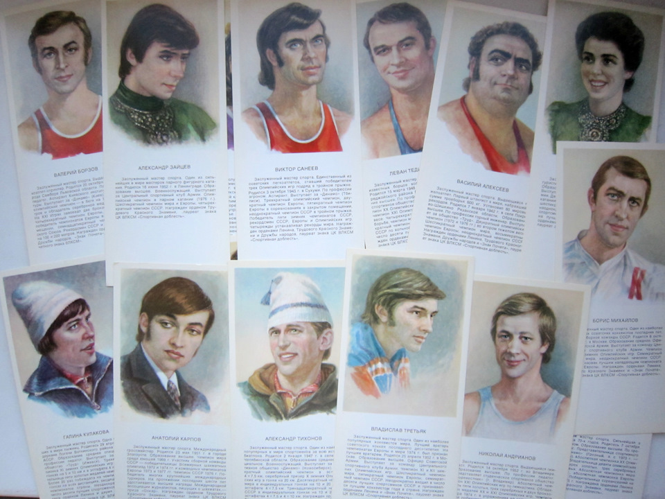 Сайт советского спорта