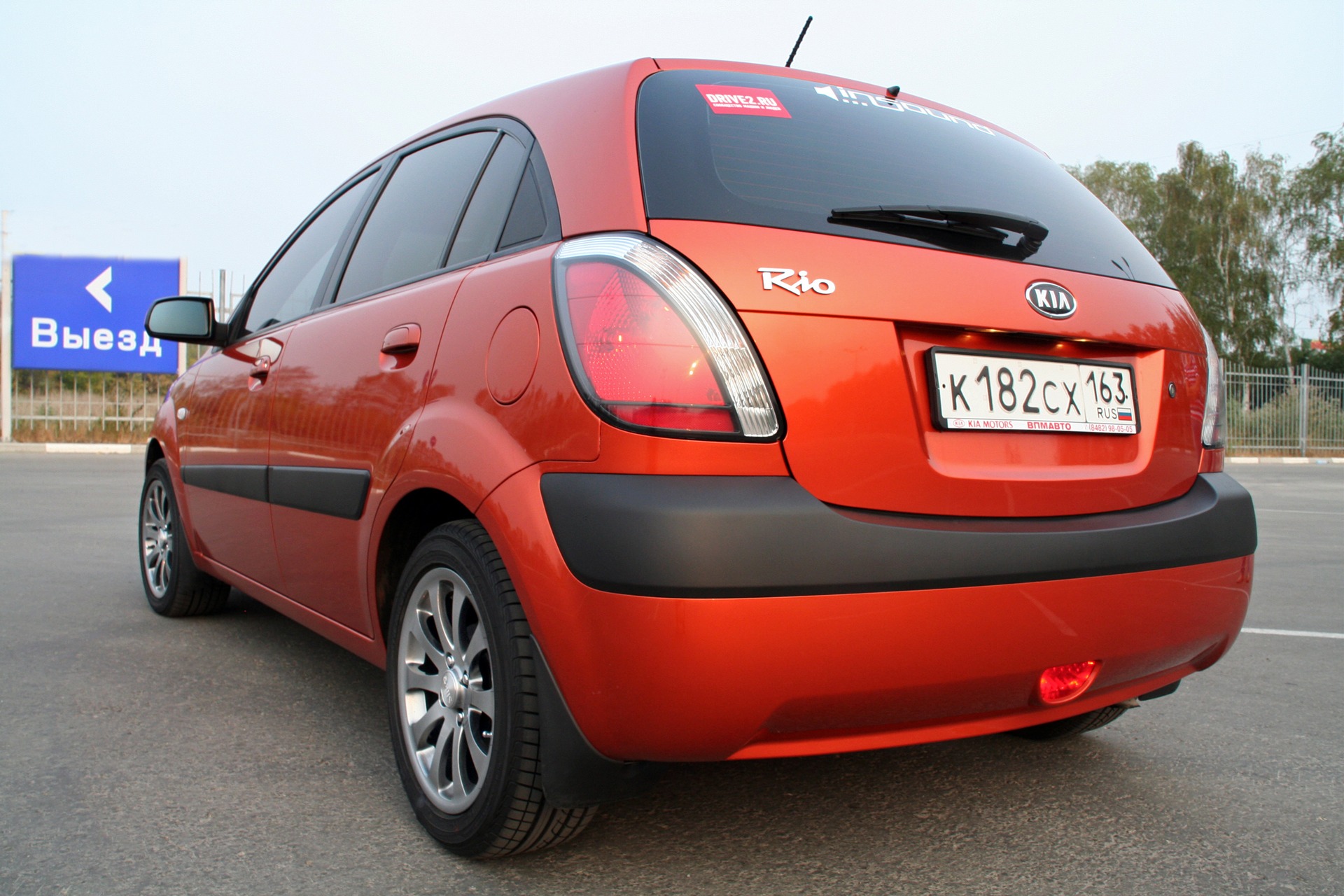 Kia Rio 5 Door