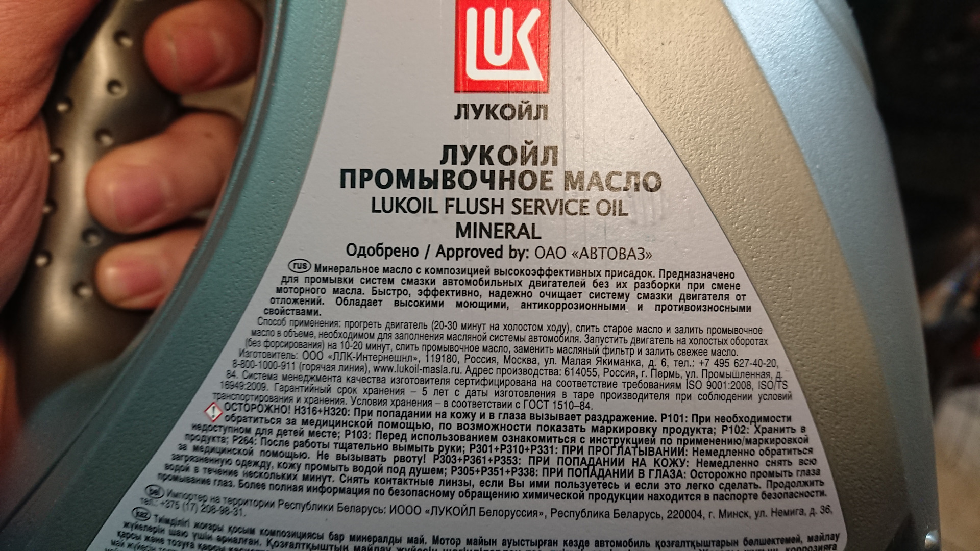 Обозначение масел моторных Чем отличается моторное масло