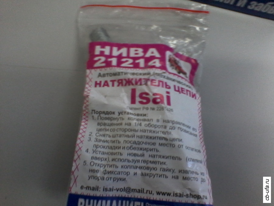 Что лучше исаи или пилот