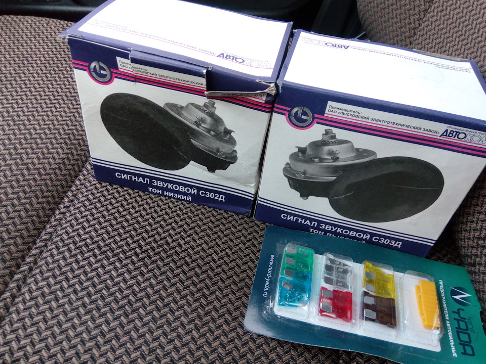 Волговский оригинальный сигнал на ВАЗ 2115. — Lada 2115, 1,5 л, 2005 ...