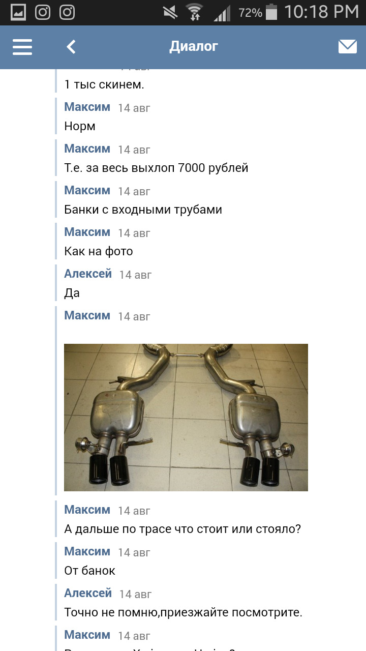 BmW разборка Владивосток — DRIVE2