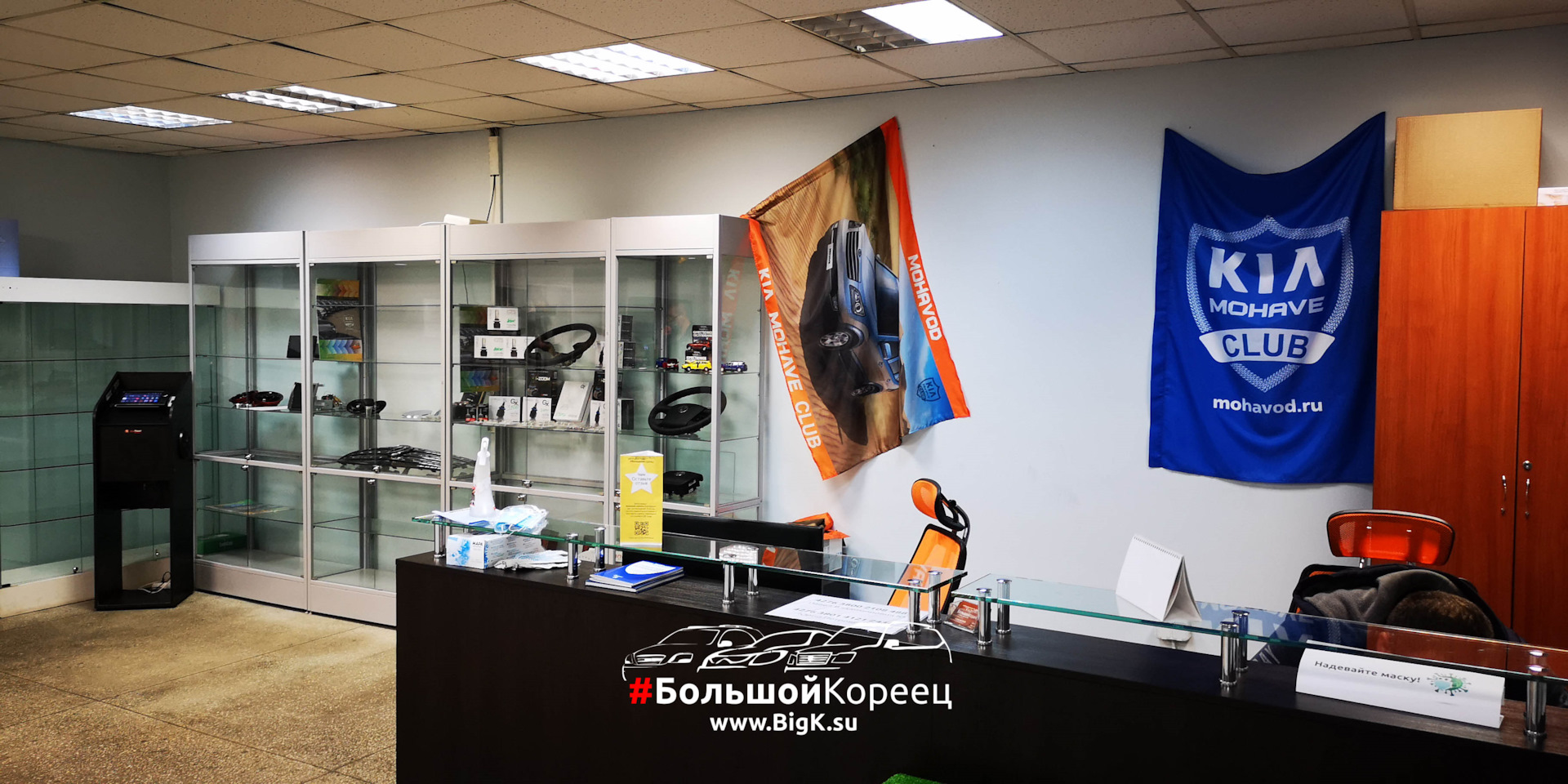 Большой кореец автосервис. Большой кореец сервис. Большой кореец Москва Рябиновая улица. Профсоюзов 49 Сургут кореец. Кореец Петрозаводск.