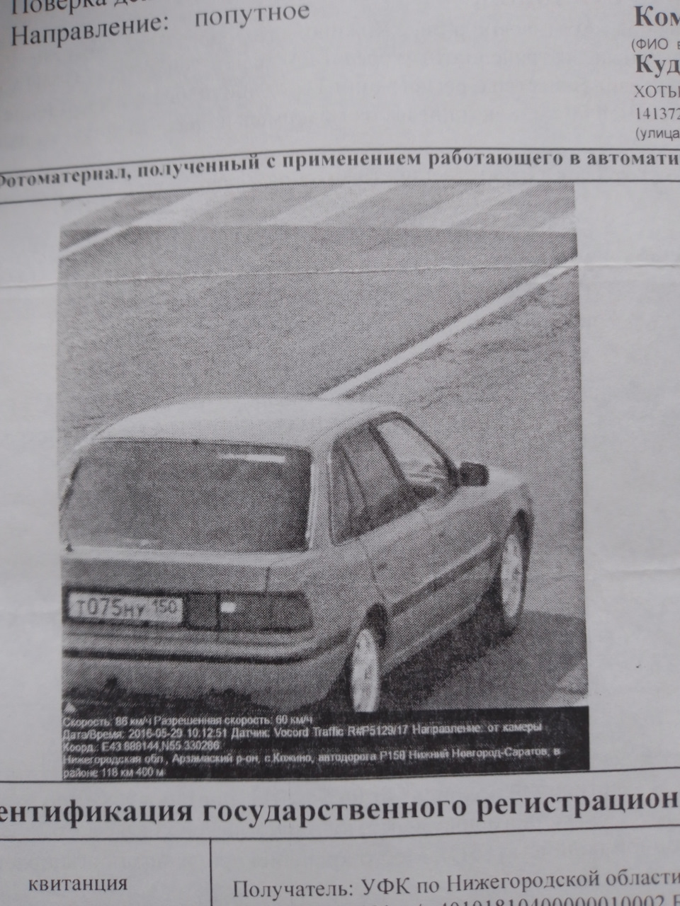 Старые фото — Toyota Carina II (T170), 1,6 л, 1991 года | нарушение ПДД |  DRIVE2