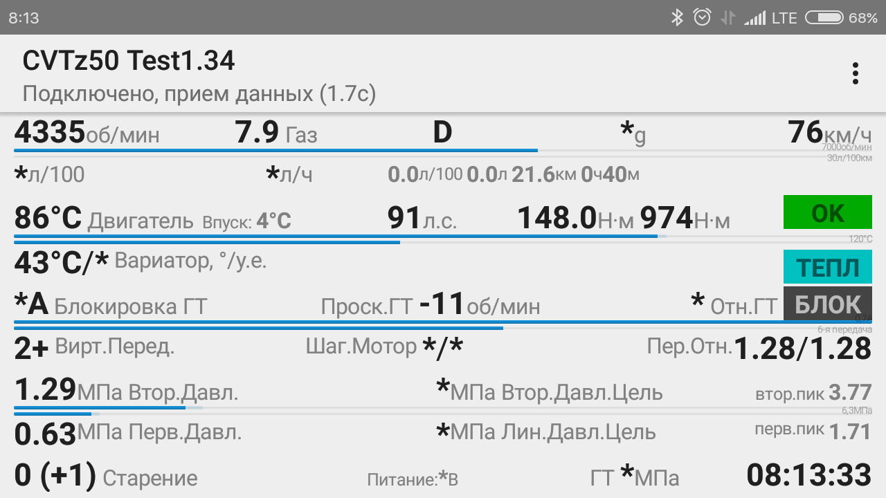 Как пользоваться программой cvtz50 на ниссан