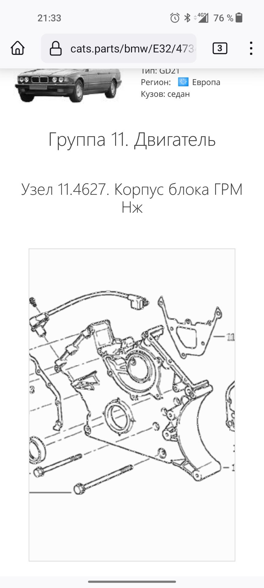 860G-xLF0qpwhq1NFx4eouotVZ8-960.jpg
