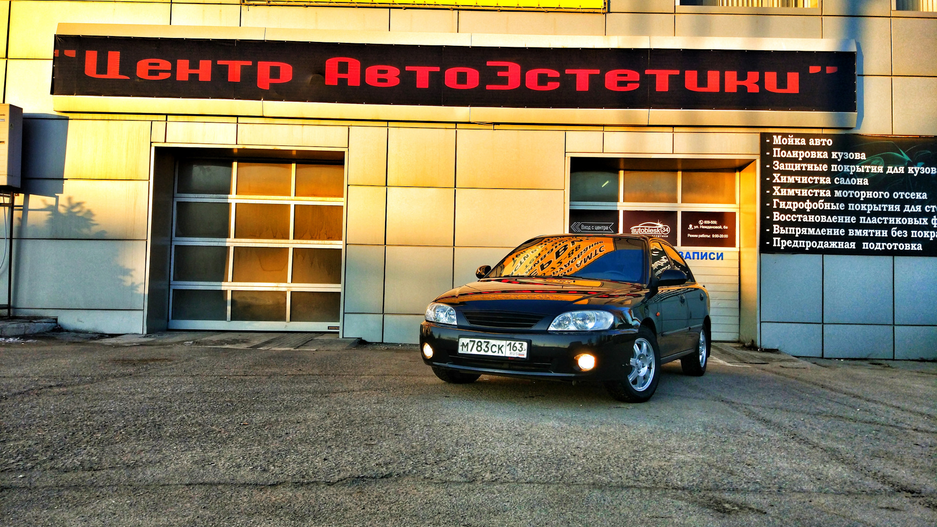 KIA Spectra 1.6 бензиновый 2009 | 