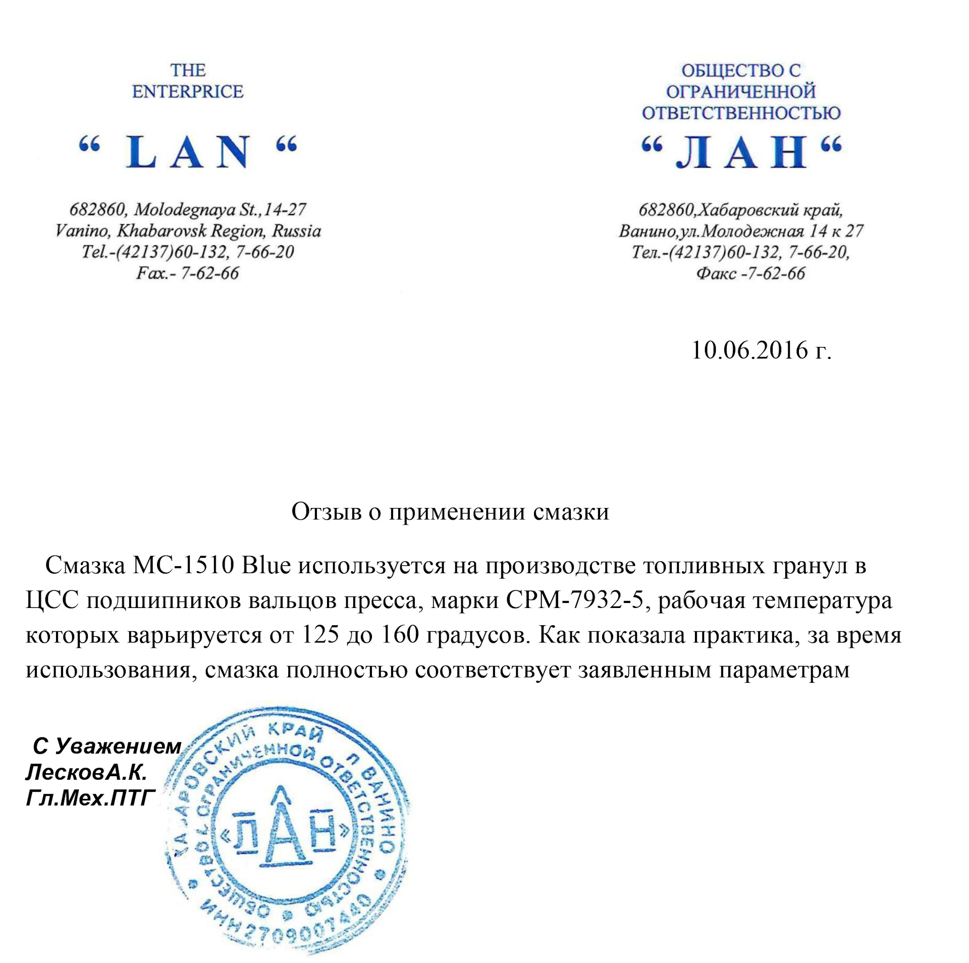 Пара отзывов наших партнёров о продукции — ВМПАВТО на DRIVE2