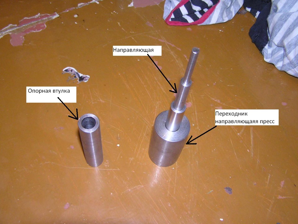 Выпрессовка Направляющих Втулок Клапанов Купить