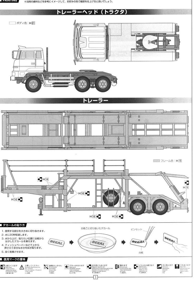 Схема mitsubishi fuso