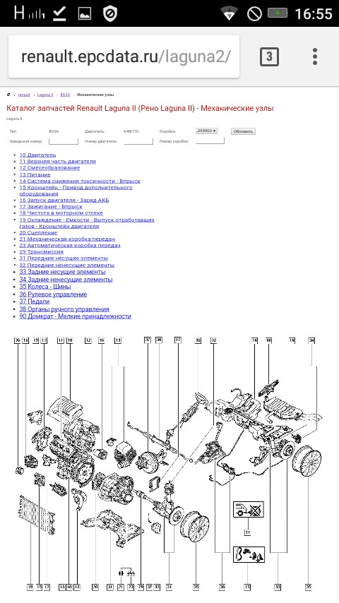 оригинальный каталог на renault