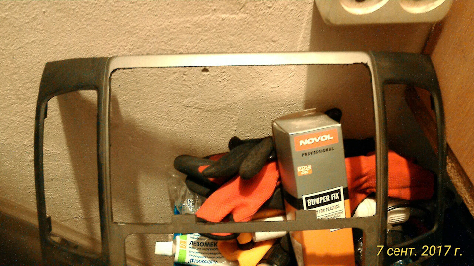 Фото в бортжурнале Hyundai i30 (1G)