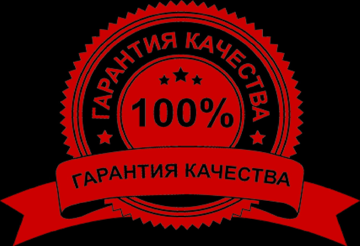 100 качество картинка