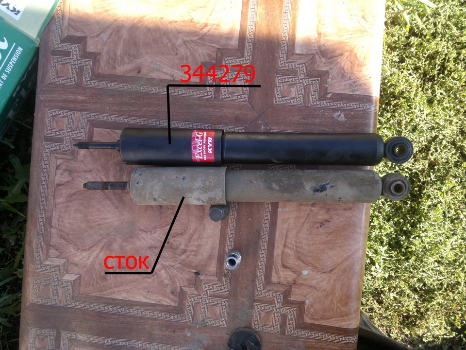 344279 Амортизатор передний (левый/правый). Серия Excel-G KYB ...