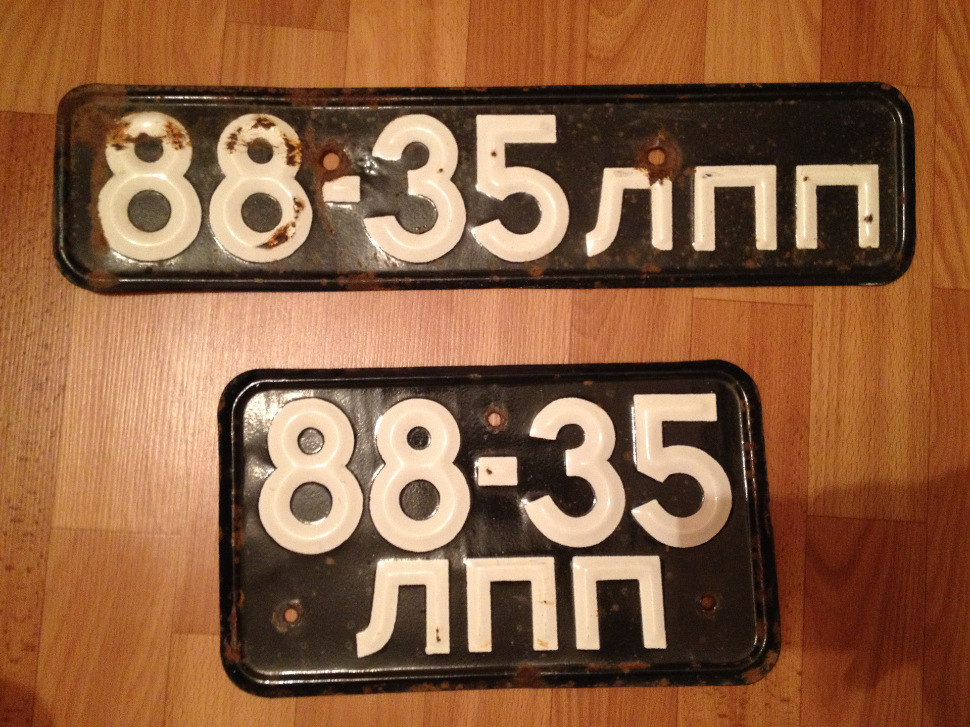 54 десятка. Советские номера. Советские номера автомобилей. Советские номерные знаки. Черные советские номера.
