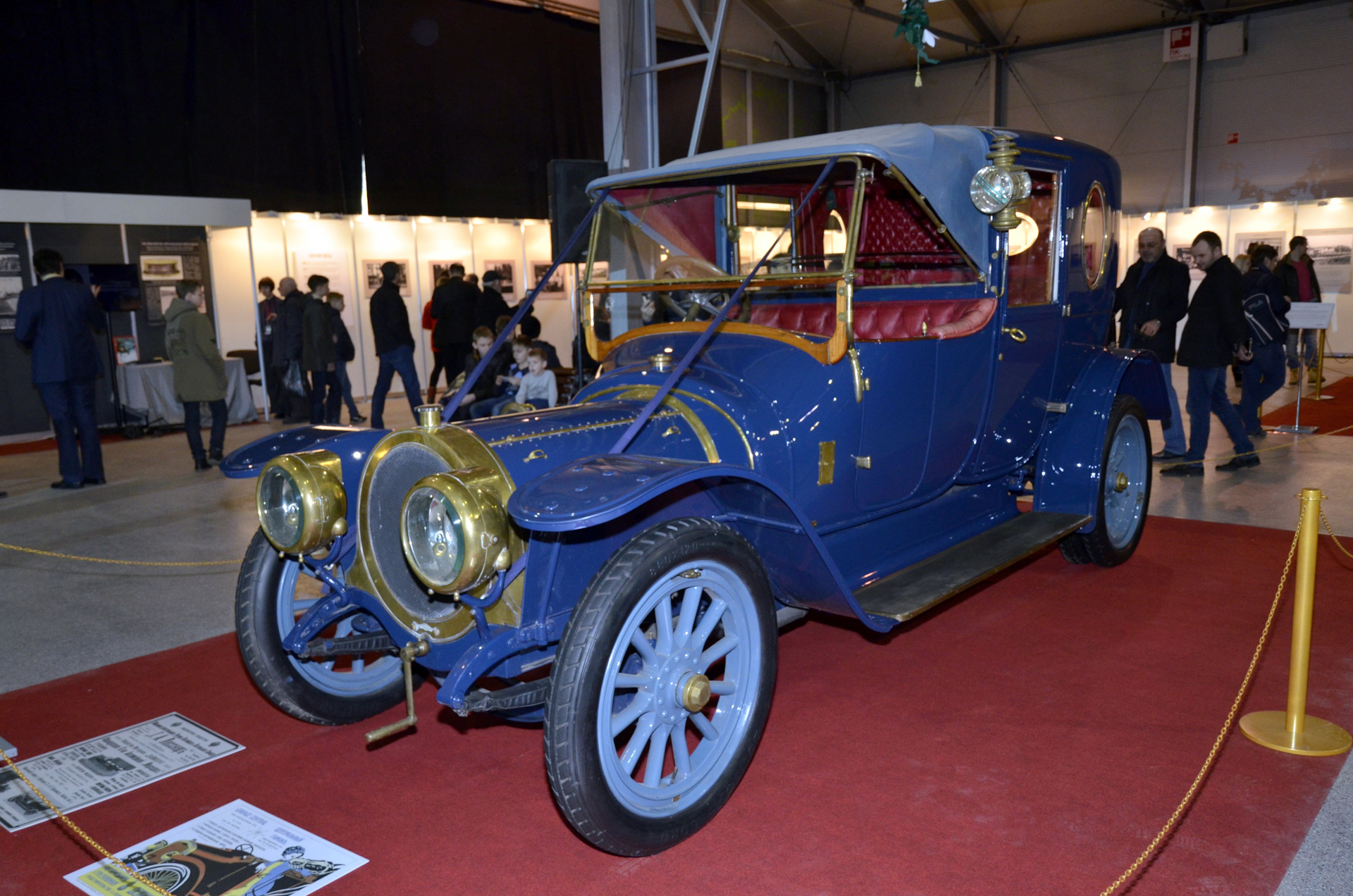 5 4 2 автомобиль. Delaunay-Belleville Николая 2. Делоне Бельвиль 1912. Делоне Бельвиль Николая 2 1905 года автомобиль. Делоне Бельвиль 45.