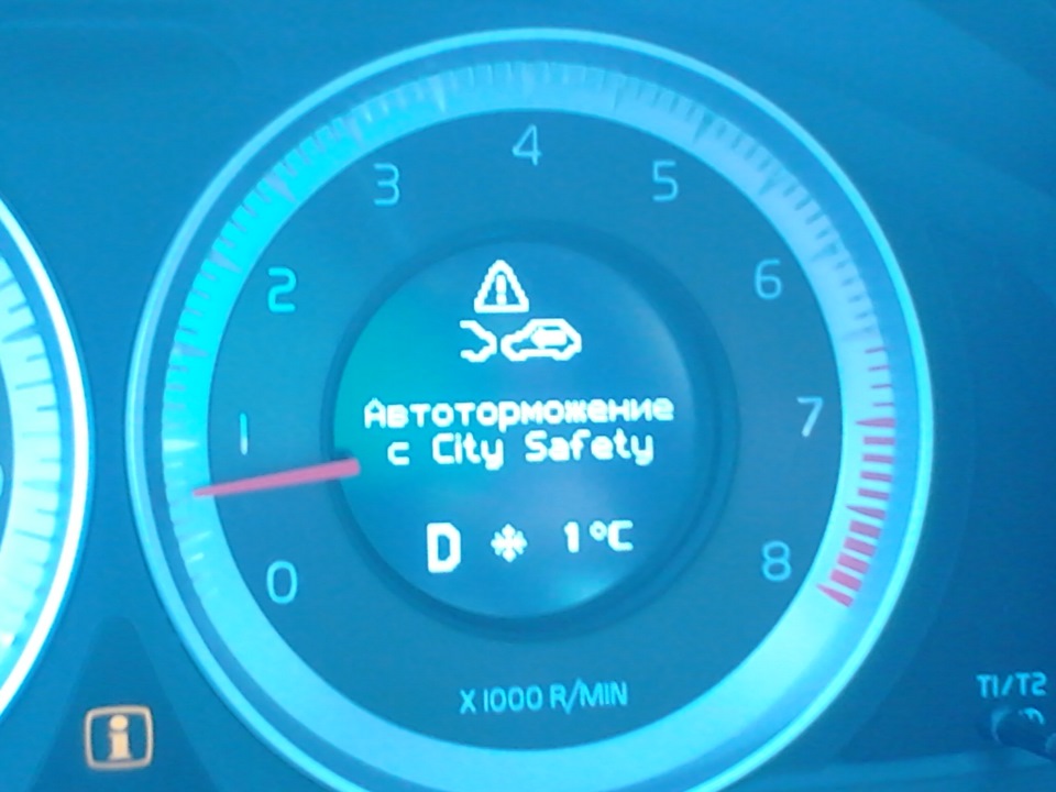 City Safety нас бережёт — Volvo S60 (2G), 1,6 л, 2012 года наблюдение