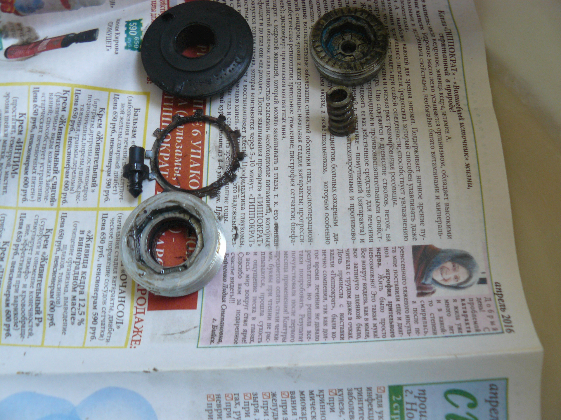 Доработка рулевой рейки — Lada 2114, 1,6 л, 2013 года | своими руками ...