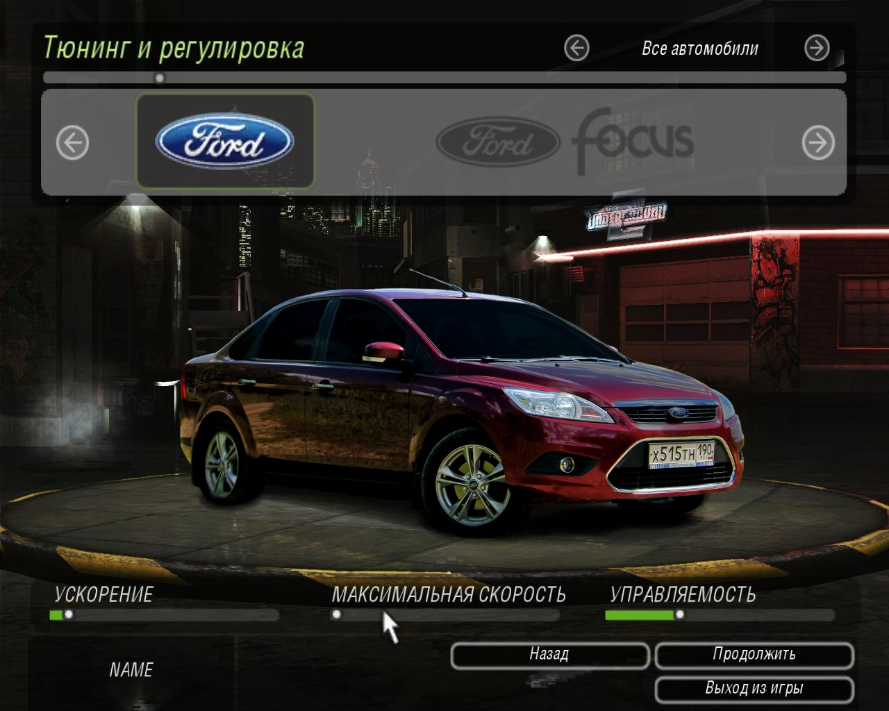 Небольшой креативчик! — Ford Focus II Sedan, 1,6 л, 2009 года | прикол |  DRIVE2