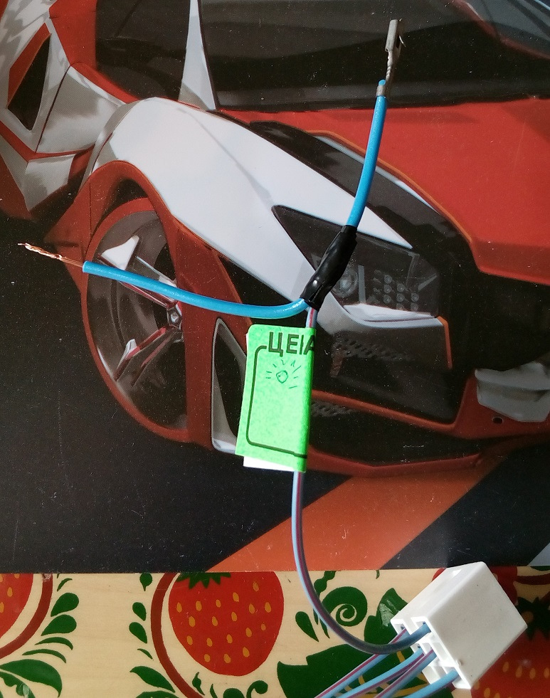 Подсветку в мою кнопку взял с соседней кнопки обогрева заднего стекла. Что бы не портить провода, купил такие же клемы. — Lada Kalina Cross