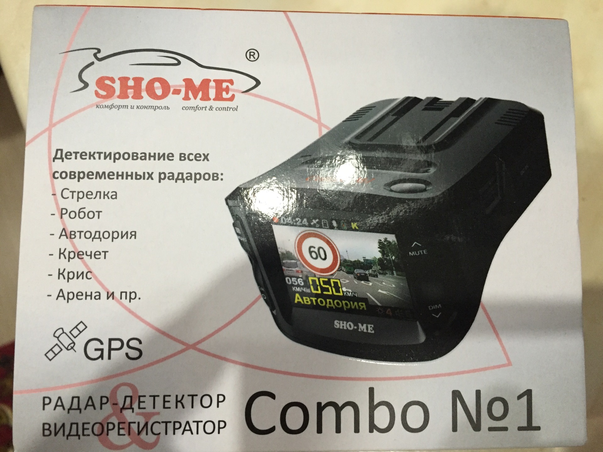 Sho me combo no 1. Разбор Sho-me Combo №3 a7.