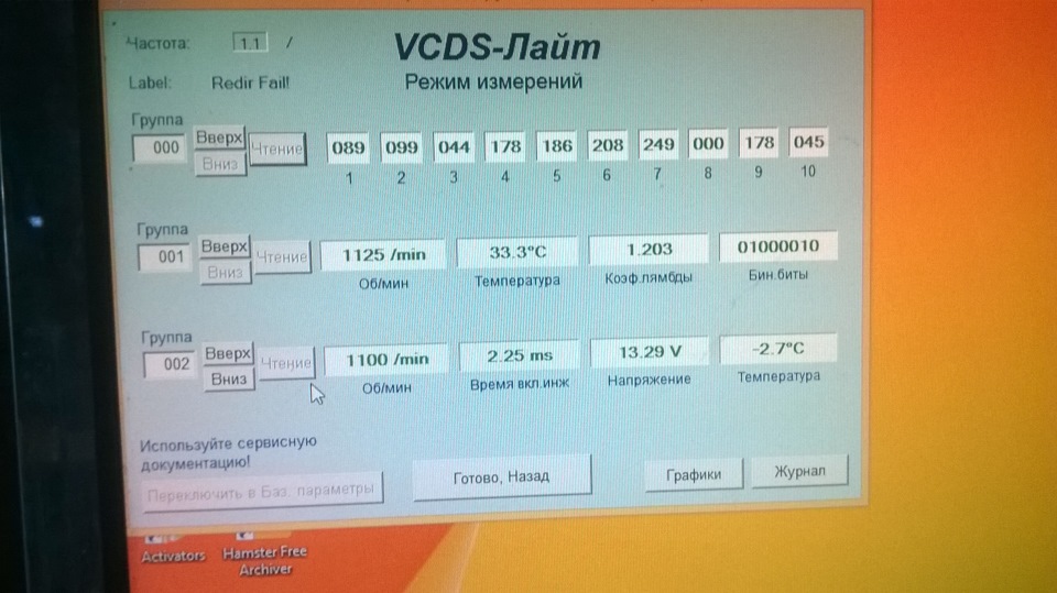 Моновпрыск - диагностика и ремонт - 1,8 8V - Клуб любителей VW Passat B3 Санкт-Петербург