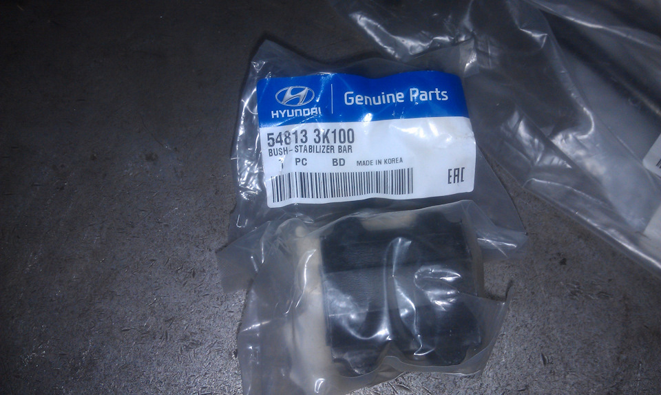 Фото в бортжурнале Hyundai Santa Fe (2G). Запчасти на фото: 548133K100