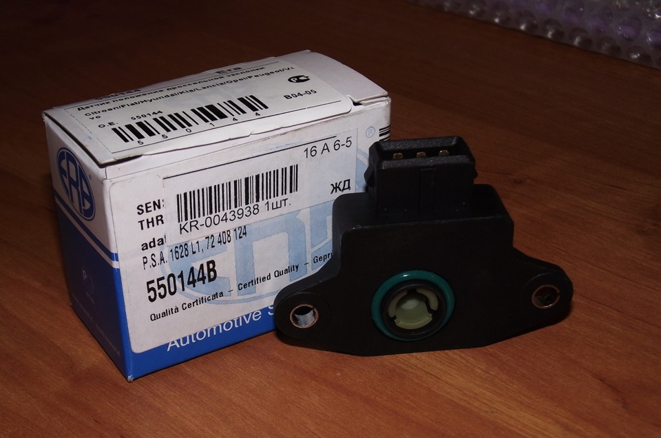 Фото в бортжурнале Opel Rekord E. Запчасти на фото: BO405, 72408124