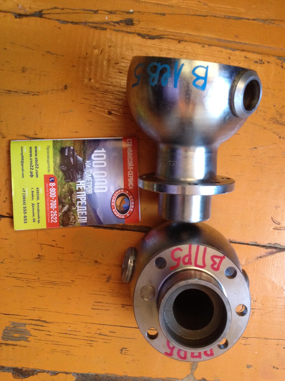 Улучшение управляемости и комфорта в салоне — УАЗ 31519, 2,9 л, 2001 ...