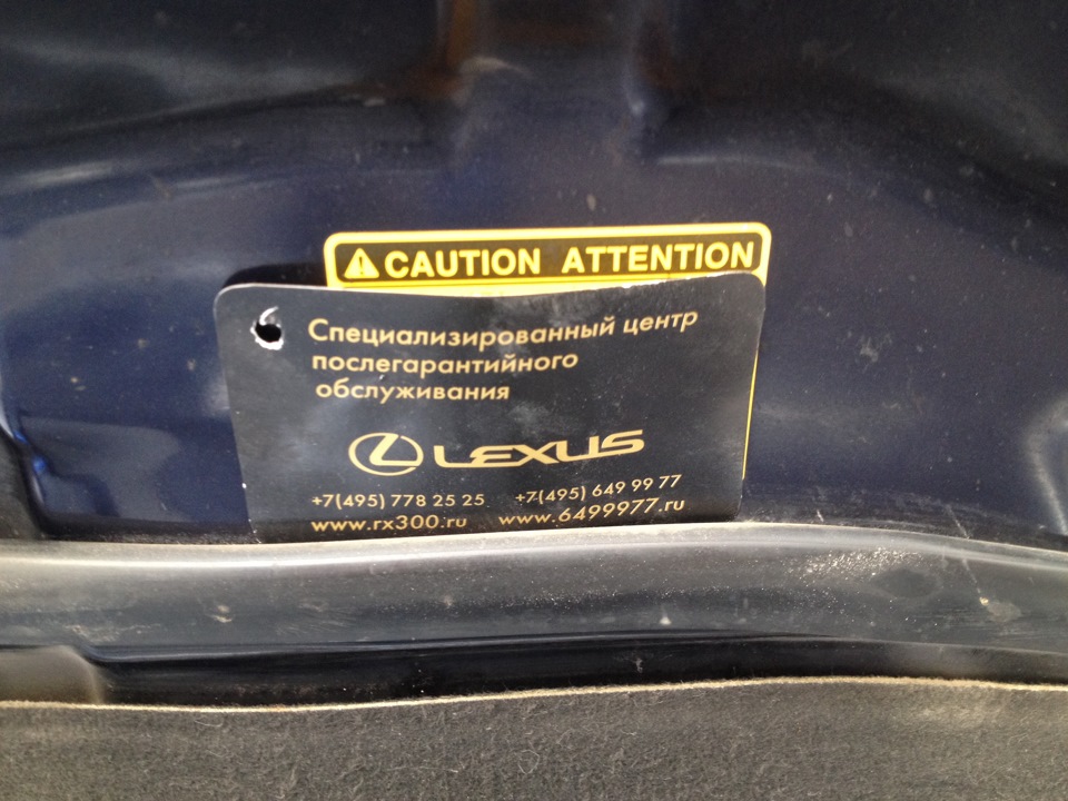 Замена прокладки поддона АКПП, фильтра АКПП, масла АКПП, замена масла в ...