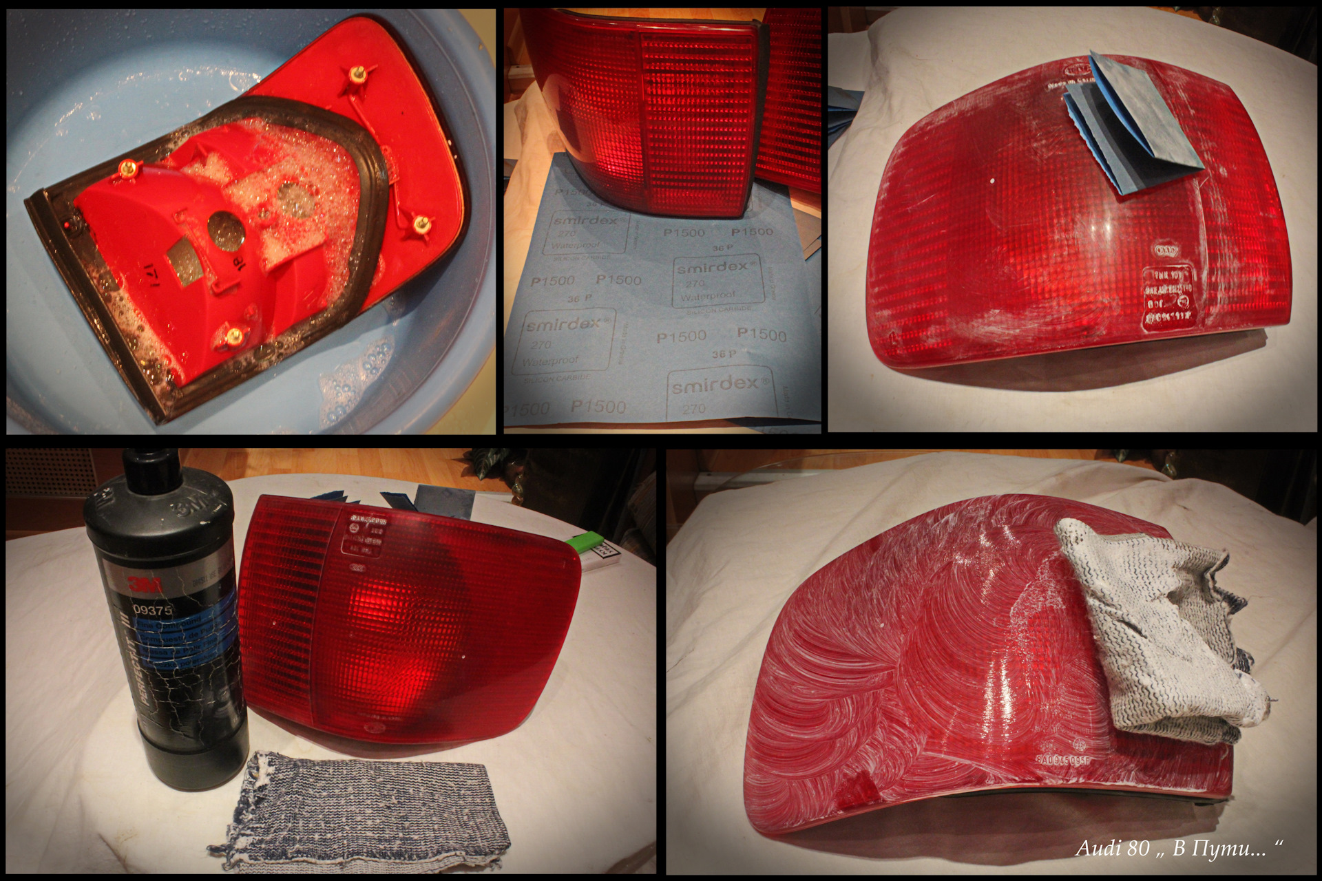 восстановление задних фонарей