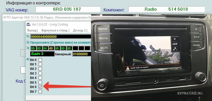 Фото в бортжурнале Volkswagen Tiguan (1G). Запчасти на фото: 6RD035187