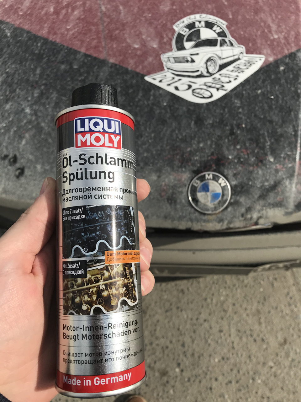 Зима закончилась и так как все лето мой немецкий таз стоит в гараже ...