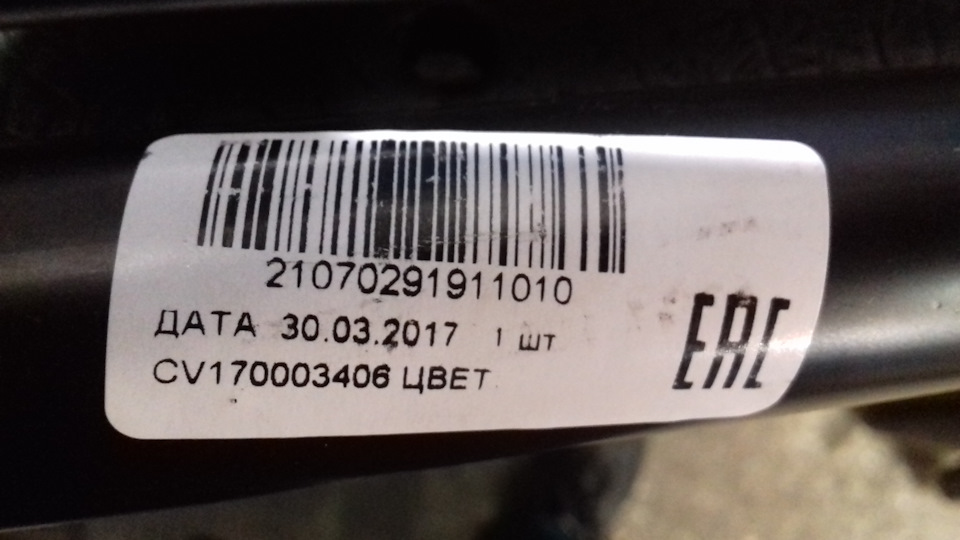 Задние реактивные тяги на ниву шевроле от нивы урбан. 8661725s 960. Задние реактивные тяги на ниву шевроле от нивы урбан фото. Задние реактивные тяги на ниву шевроле от нивы урбан-8661725s 960. картинка Задние реактивные тяги на ниву шевроле от нивы урбан. картинка 8661725s 960. Вчера наконец то поставил и себе задние реактивные тяги от Нивы-Urban, которые пылились в гараже почти месяц…