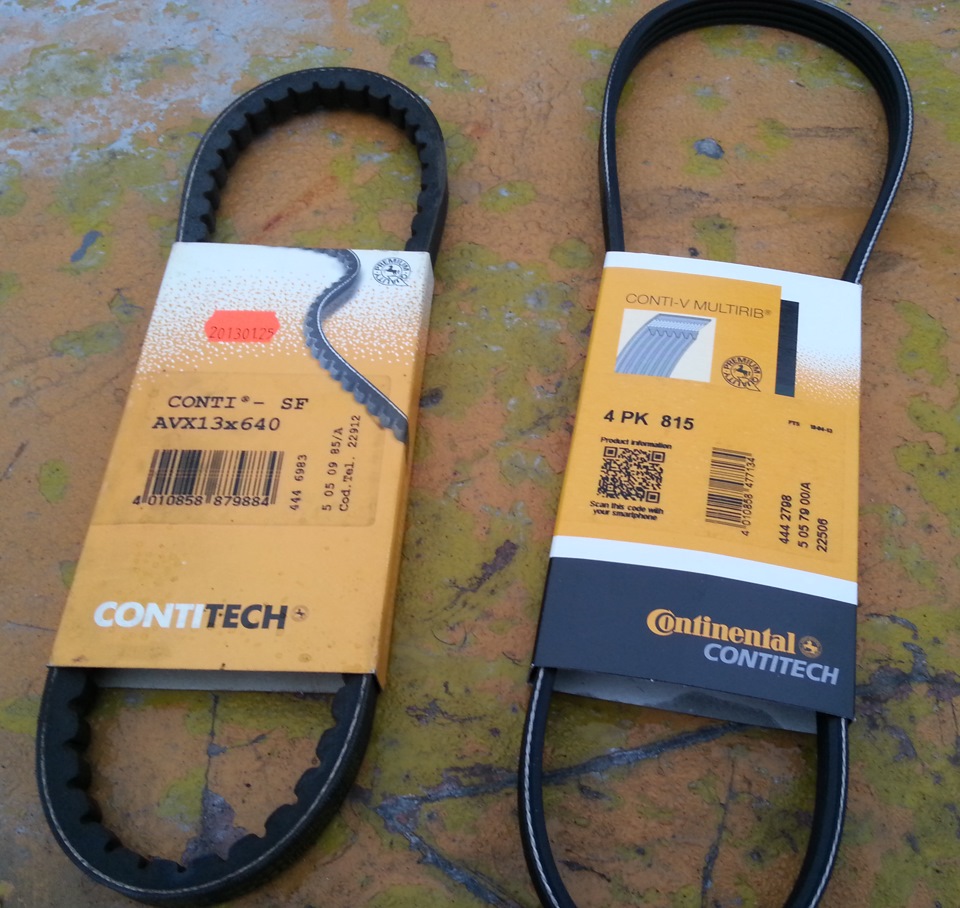 Avx процессоры. Avx13x875la CONTITECH. CONTITECH 4pk815 на акцент. Avx13x1015. 2-Avx13x1625.